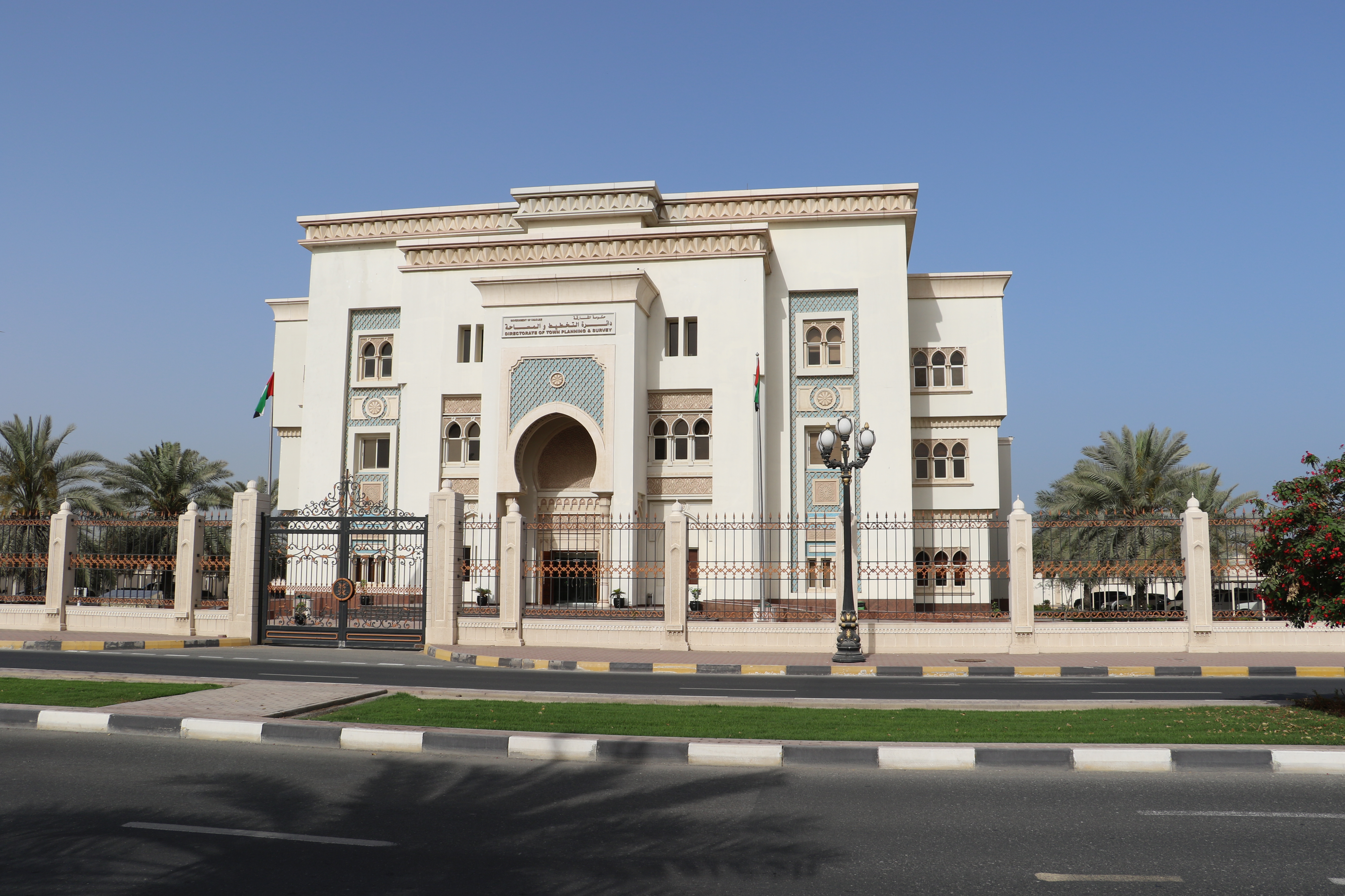 Directorate of Town Planning